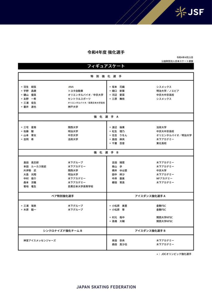 上半场巴尔韦德高质量远射被扑，易边再战，纳乔踩踏对手脚踝染红，罗德里戈内切连过数人兜射稍稍高出，补时阶段巴斯克斯头球绝杀。